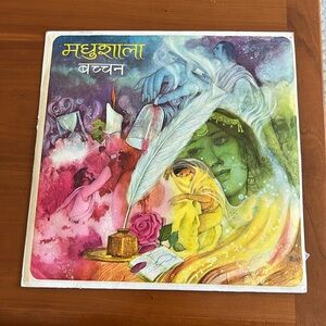 Vintage Indian Vinyl Record